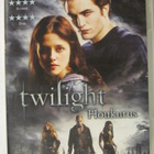 Twilight • Houkutus DVD - pikkukuva 1