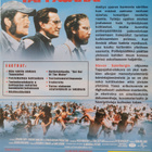 TAPPAJAHAI DVD Steven Spielberg - pikkukuva 2