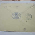 1943 PR R EPK tulol. - pikkukuva 2