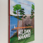Kati Keski-Mäenpää ym. : Hildan haamu - pikkukuva 1