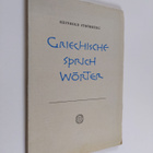 Reinhold Strömberg : Griechische sprichwörter - eine neue... - pikkukuva 1