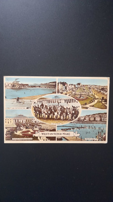 Postikortti WESTON-SUPER-MARE,10.JLY.1955
