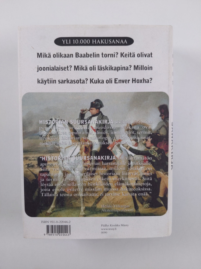 Item image
