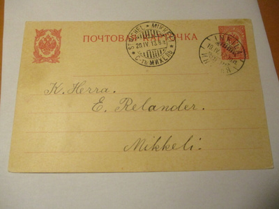 1913 Inkilä venäläisleima ehiöllä