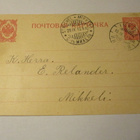 1913 Inkilä venäläisleima ehiöllä - pikkukuva 1