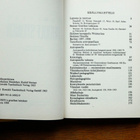 Rudolf Steiner elämäkerta kirjoittanut Johannes Hemleben - pikkukuva 2