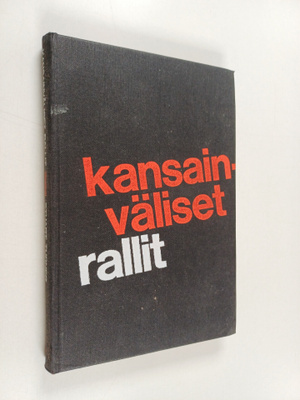 Stuart Turner : Kansainväliset rallit