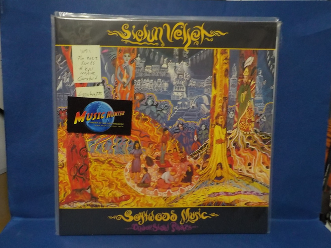 SIELUN VELJET - SOFTWOOD MUSIC UUSI FIN 2022 NOV 25 LP
