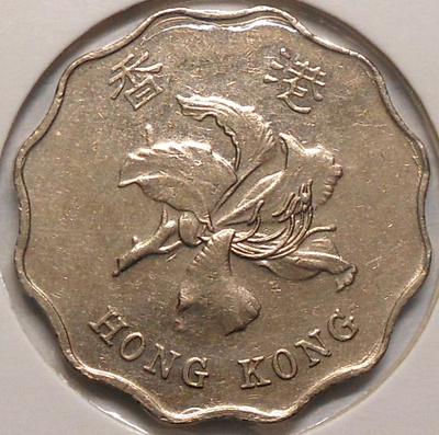Hong Kong. 2 dollars 1997.