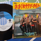 The Boppers sinkku - pikkukuva 1