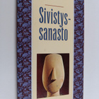 Sivistyssanasto - pikkukuva 1