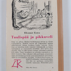 Eleanor Estes : Tuulispää ja pikkuveli - pikkukuva 2