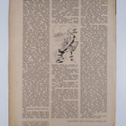 Kuvalehden kertomisto 4/1925 - pikkukuva 2