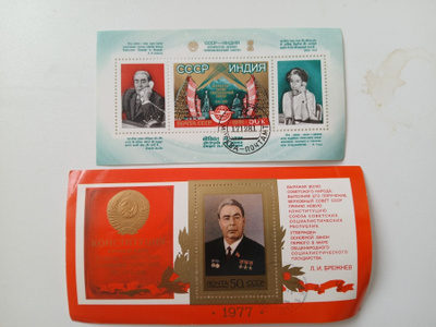 Venäjä CCCP posti merkkejä