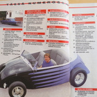 Street Race 3/1993 - pikkukuva 2