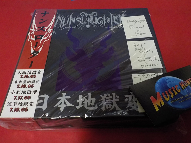 NUNSLAUGHTER - DAMNED IN JAPAN 4x 7'' BOX SET