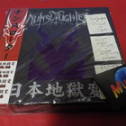 NUNSLAUGHTER - DAMNED IN JAPAN 4x 7'' BOX SET - pikkukuva 1