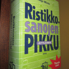 Ristikkosanojen pikku jättiläinen; Veijo Wiren - pikkukuva 1