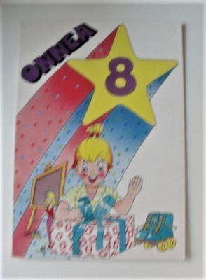 no 1 - 8 -vuotias tyttö avaa pakettia