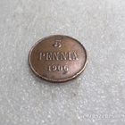 5 penniä 1906 hienokuntoimen kl 8-9 - pikkukuva 1