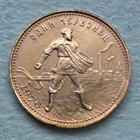 Kultaraha, Venäjä 10 ruplaa 1976, Chervonetc, kulta - pikkukuva 1