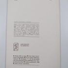 Keel ja kirjandus 5/1987 - pikkukuva 2