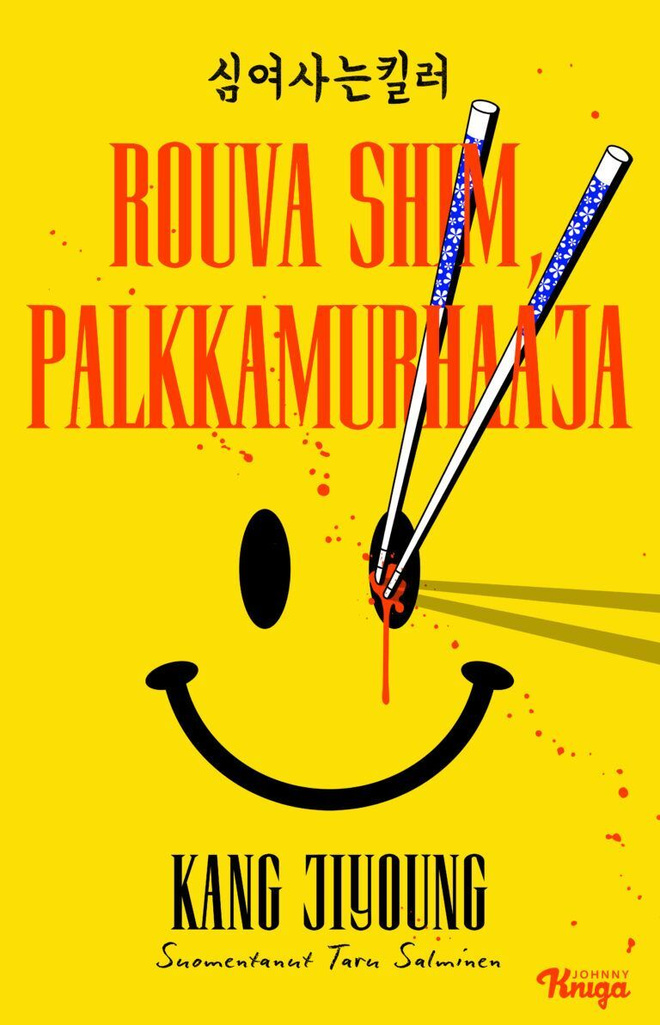 Jiyoung Kang: Rouva Shim, palkkamurhaaja (UUSI)