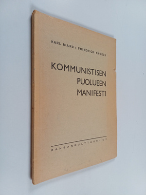 Karl Marx : Kommunistisen puolueen manifesti