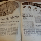 VIRKKAUS - JA NEULETYÖT 3 -1949 - pikkukuva 2