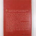 Alexandre Dumas : Myladys son : Musketörerna i skilda länder - pikkukuva 2