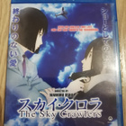 The Sky Crawlers (Blu-ray) - pikkukuva 1