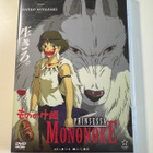 Prinsessa Mononoke - pikkukuva 1
