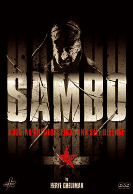Sambo (DVD)