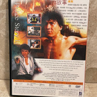 Police Story 1 & 2 (DVD:t) - pikkukuva 5