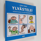 Jukka Sakki : Ylvästele! - pikkukuva 1