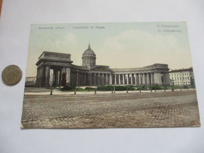 Pietari - 1907 Ruotsiin