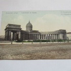 Pietari - 1907 Ruotsiin - pikkukuva 1