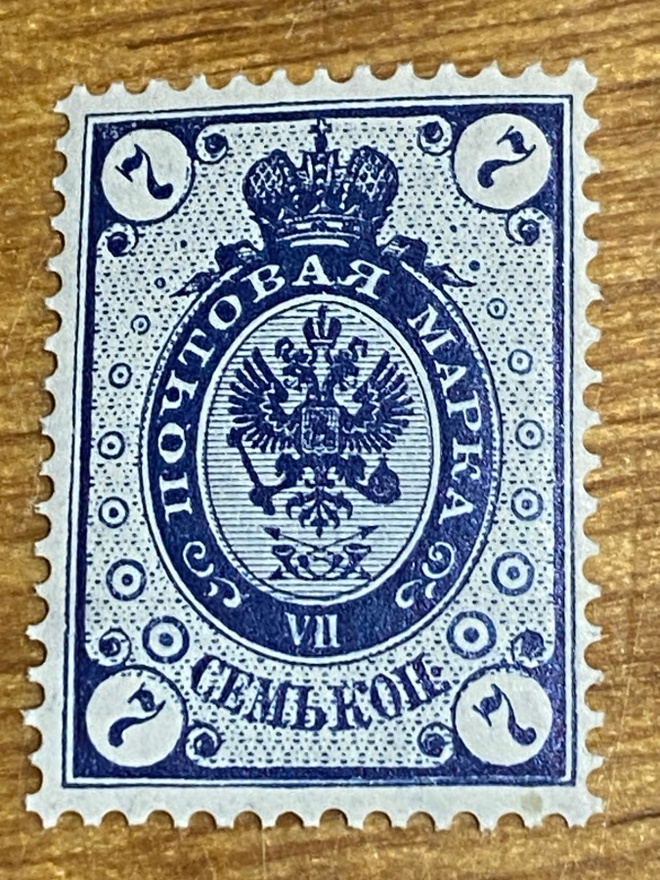 RENGASMERKKI 7 KOPEEKKAA 1891**