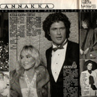 Anna n:o 14 1984 Nyt juhlitaan 40 vuotiasta Jussia. Diana. - pikkukuva 5