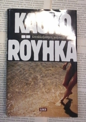 Kauko Röyhkä - Kreikkalainen salaatti (sid.)