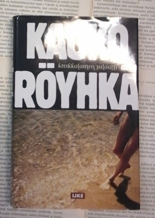 Kauko Röyhkä - Kreikkalainen salaatti (sid.)