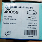 Volvo Jarrupalat Jufi 49059 - pikkukuva 1
