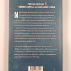 Kale Puonti : Aribo - pikkukuva 2