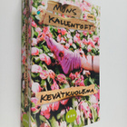 Mons Kallentoft : Kevätkuolema - pikkukuva 1