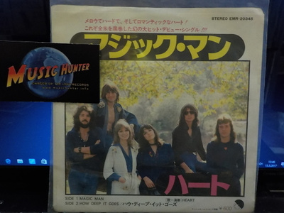 HEART - MAGIC MAN RARE JAPAN -75 M-/M- 7"