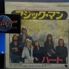 HEART - MAGIC MAN RARE JAPAN -75 M-/M- 7" - pikkukuva 1