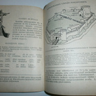 Koululaisen muistikirja 1952 - 1953, Yrjö Karilas - pikkukuva 2