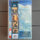 VHS: Navaronen Tykit (Gregory Peck, Anthony Quinn 1961/1997) - pikkukuva 2