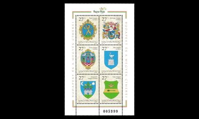 Unkari 4444BL241 ** Käyttösarja vaakuna (1997)