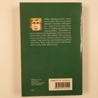 Colleen McCullough : Tim - pikkukuva 2